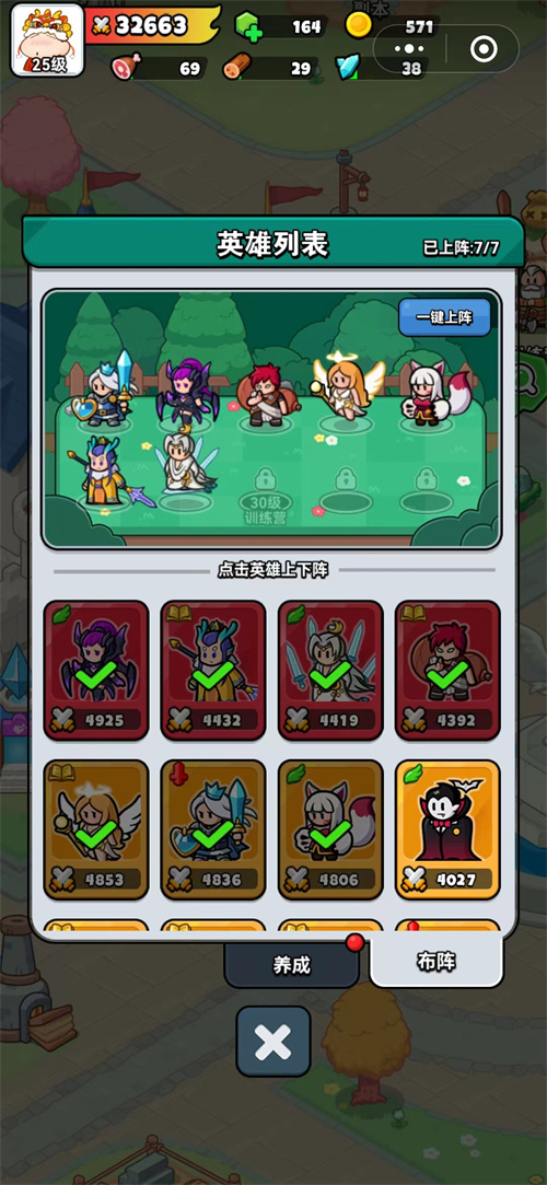 ����Ӣ������