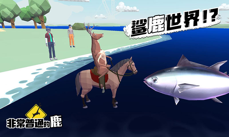 �ǳ���ͨ��¹���°汾