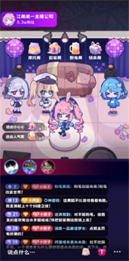 �ҵ�������˾