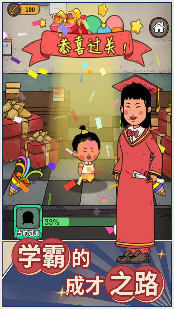 ѧ������ݮ