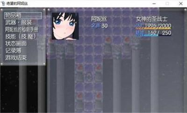 绝望的阿妮丝冷狐版