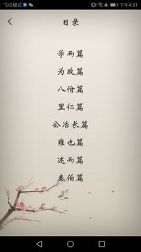 31С˵�Ķ����ֻ���