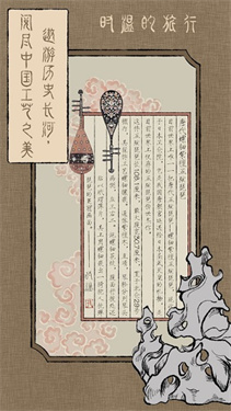 ʱ�µ�����