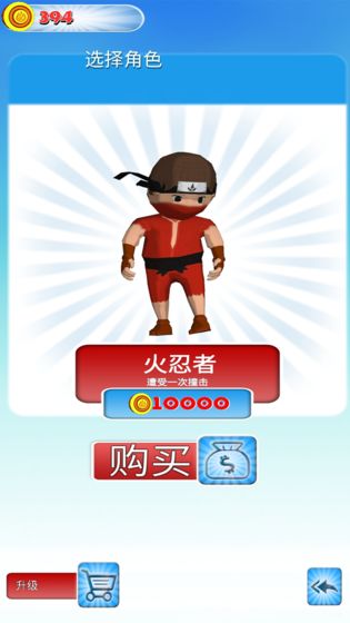 素食主义者跑酷