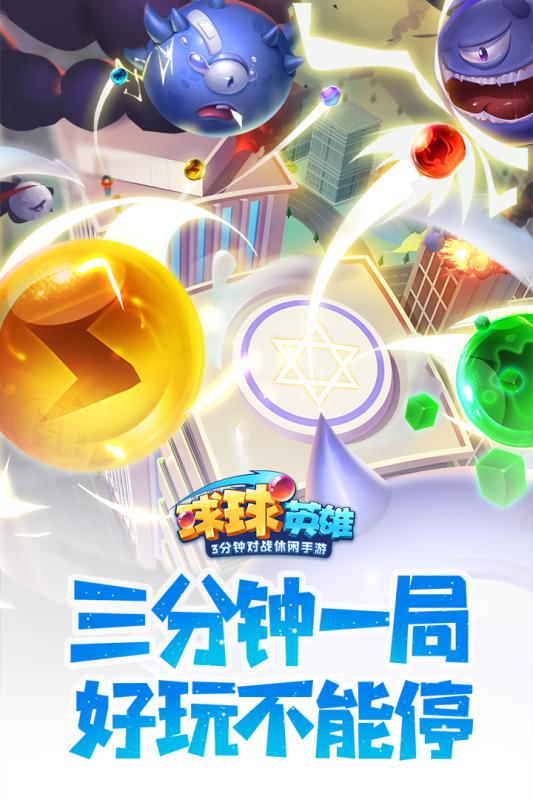 ����Ӣ��������ʯ���޽��