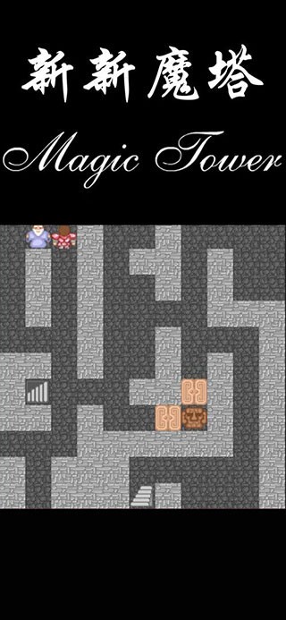 ����ħ��2���޽�Ұ�����