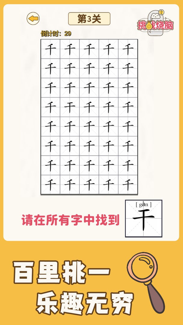 ��ս����