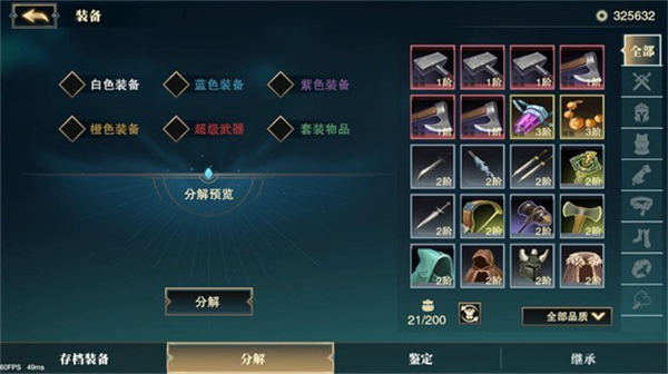 ����Ӣ��