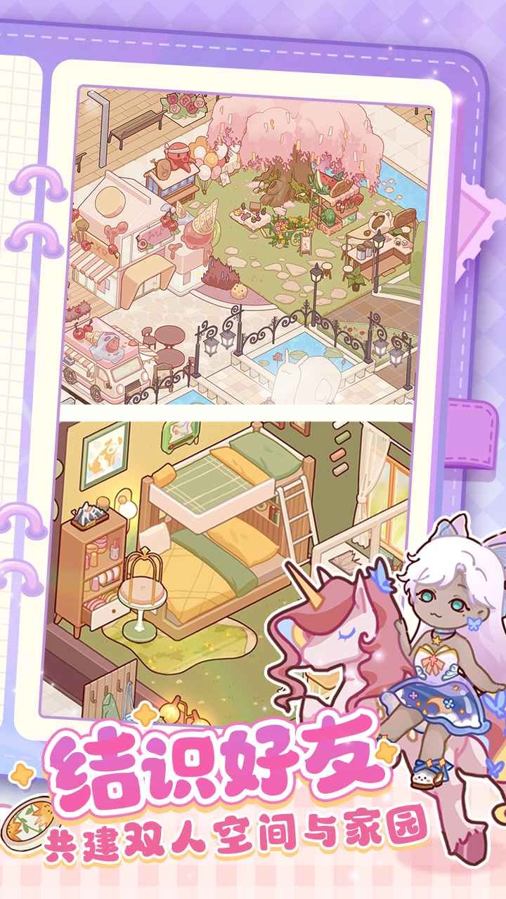 我的休闲时光官方版2025