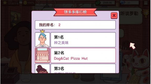 ��������ʳ����ս