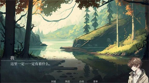 逝去的爱最新官方版