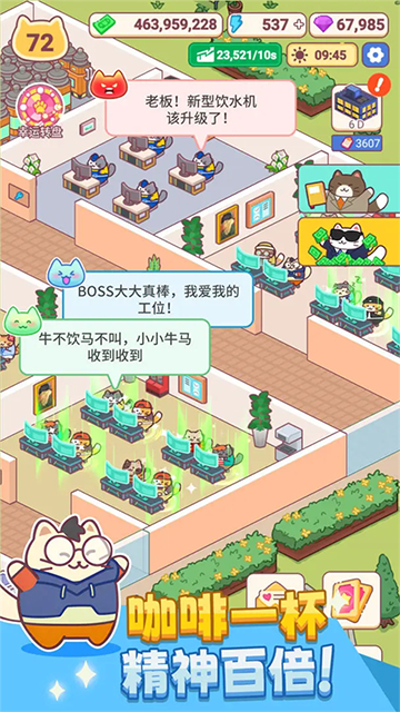 搬砖之王MOD作弊菜单中文官网版免费2025下载