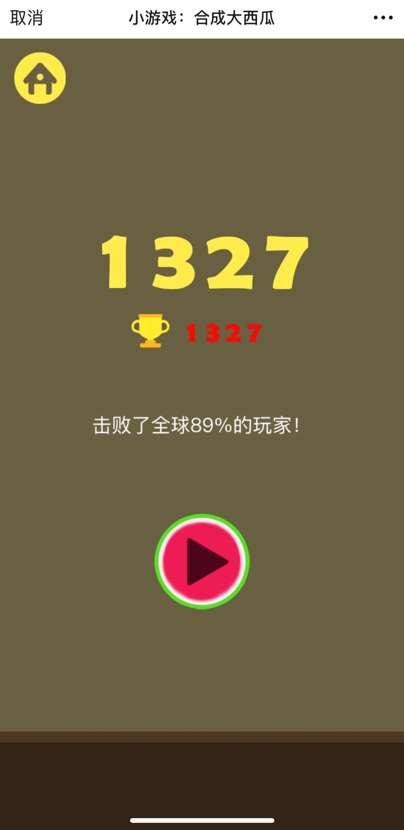 �ϳɴ�����