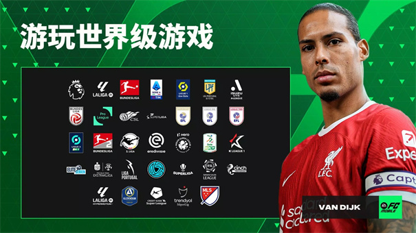 fifa������Ϸ�ֻ���2026