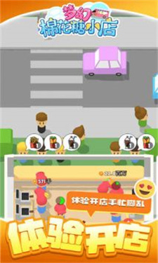 �λ��޻���С��