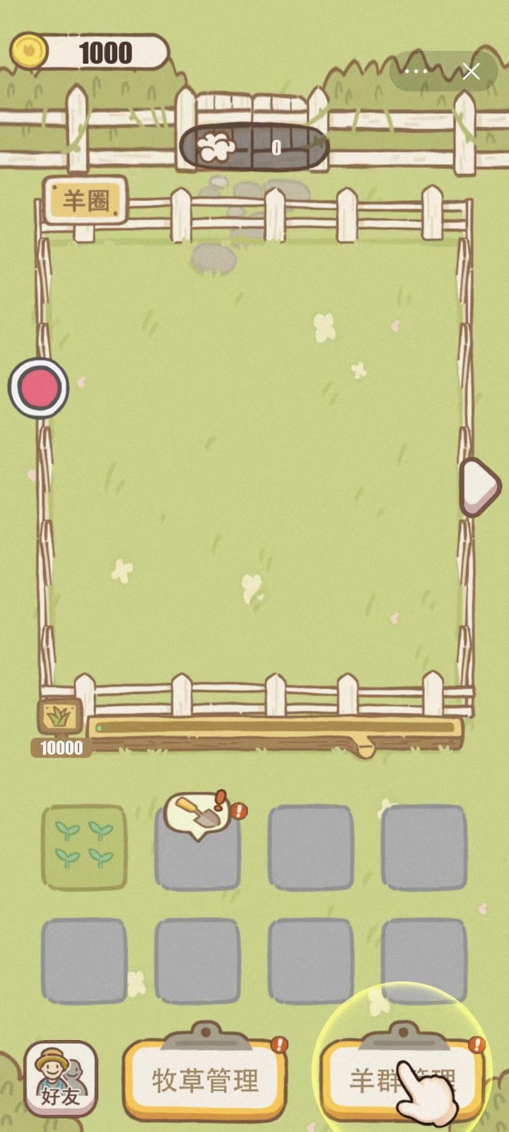 ũ���ػ���