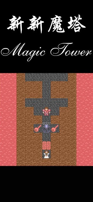 ����ħ��2���޽�Ұ�����