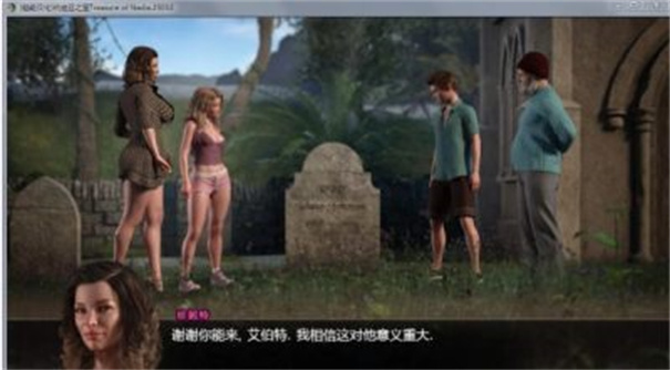 纳迪亚之宝安卓版汉化版手机官网版最新