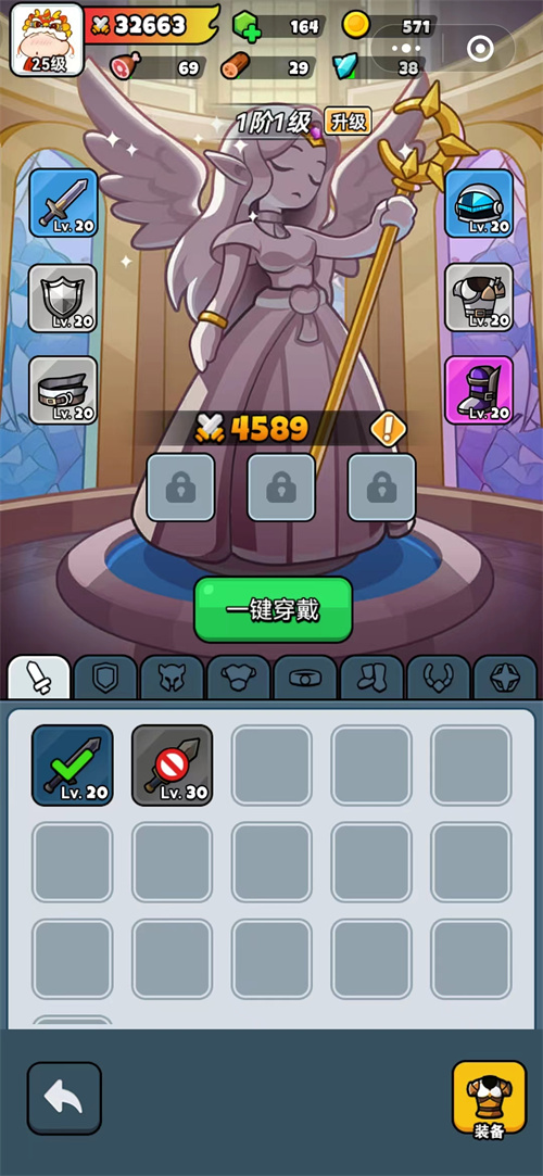 ����Ӣ������