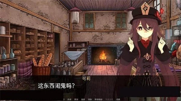 可莉的恶作剧v1.16汉化版官网版