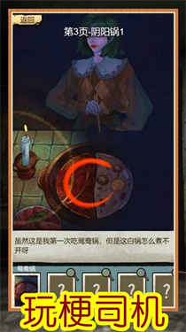 �湣�Զ����������°�