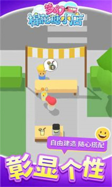 �λ��޻���С��