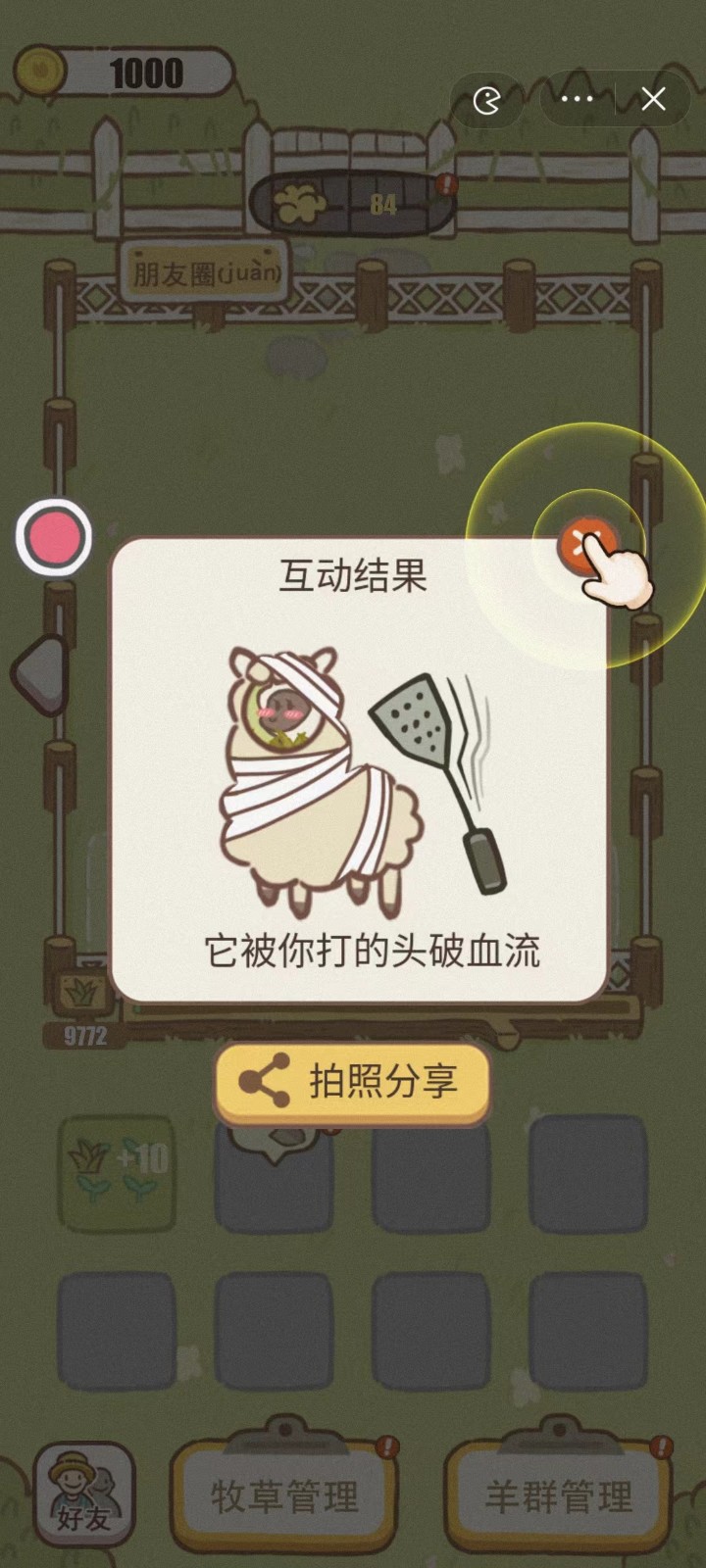 ũ���ػ���