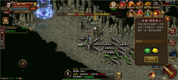 ���򹥻�����