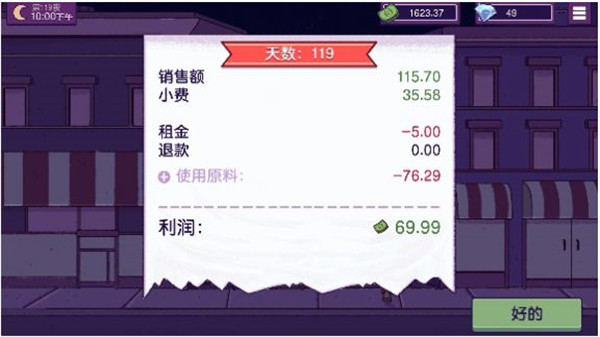 ��������ʳ����ս