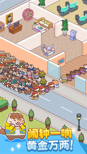 搬砖之王MOD作弊菜单中文官网版免费2025下载