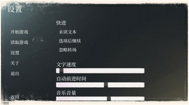 逝去的爱最新官方版