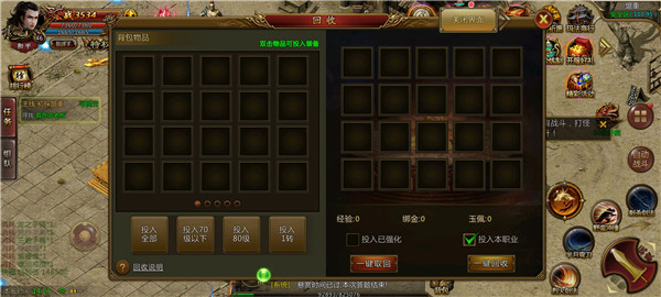 光 柱 满 屏 超 变 倍 攻 传 奇