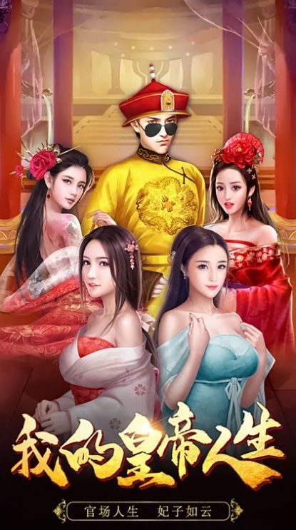 �Ե��ʵ۳ɳ���