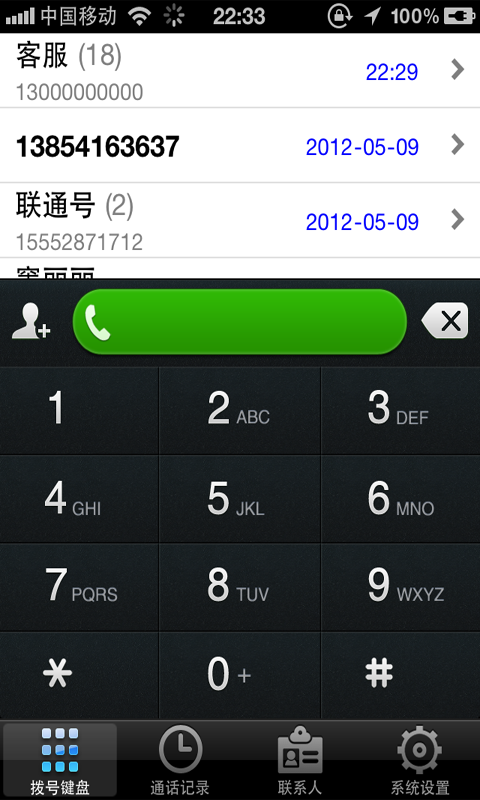 97Call�ֻ�����绰
