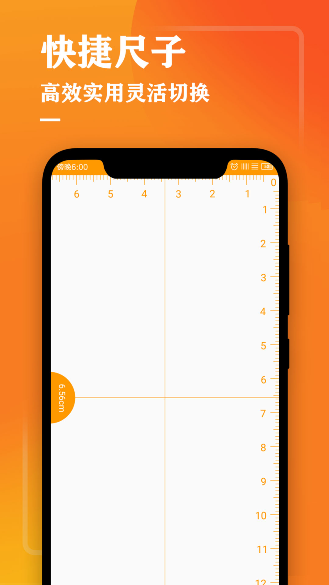 �����ǳ��ӹ���2.0APP