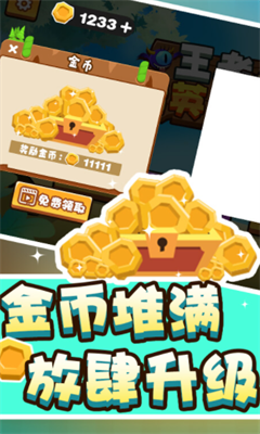 ���߾�Ӣ֮ս