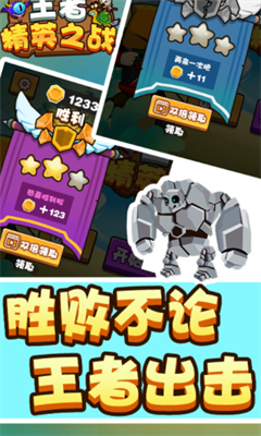 ���߾�Ӣ֮ս