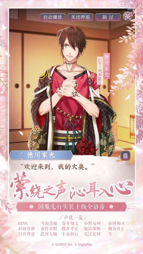 茜色世界中与君咏唱