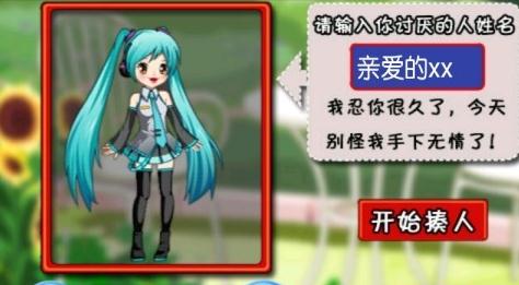 ��ƨ��3�ɰ��ڿ�����Ϸ