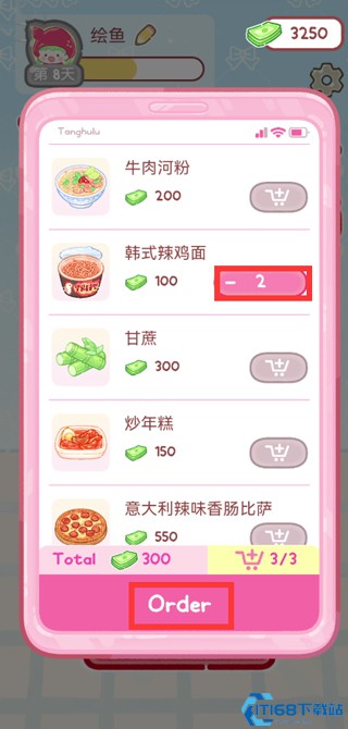 �Ǻ�«�����ƽ�����޽��