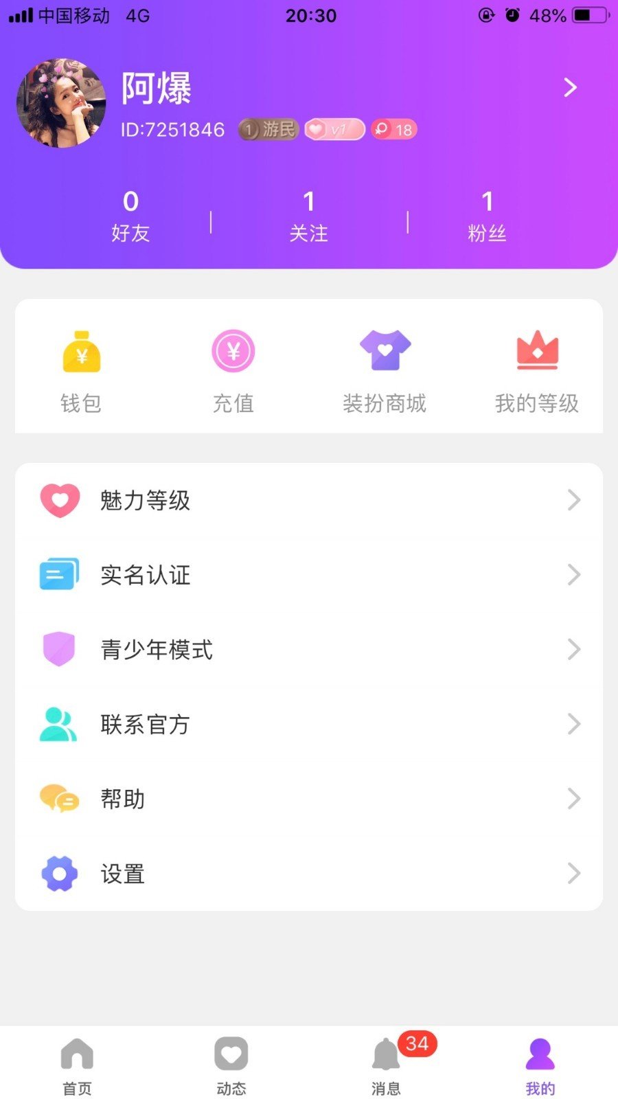 兽兽开黑