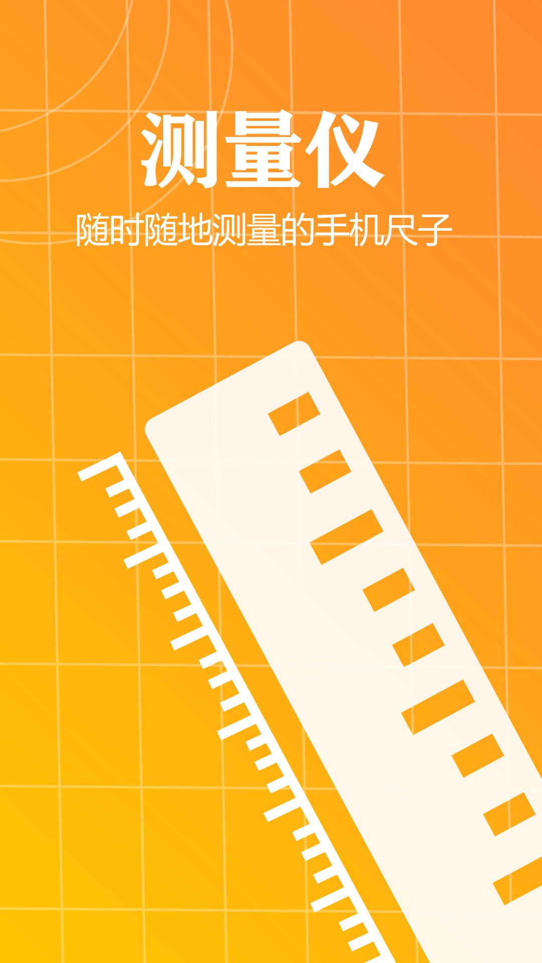 �����ǳ��ӹ���2.0APP