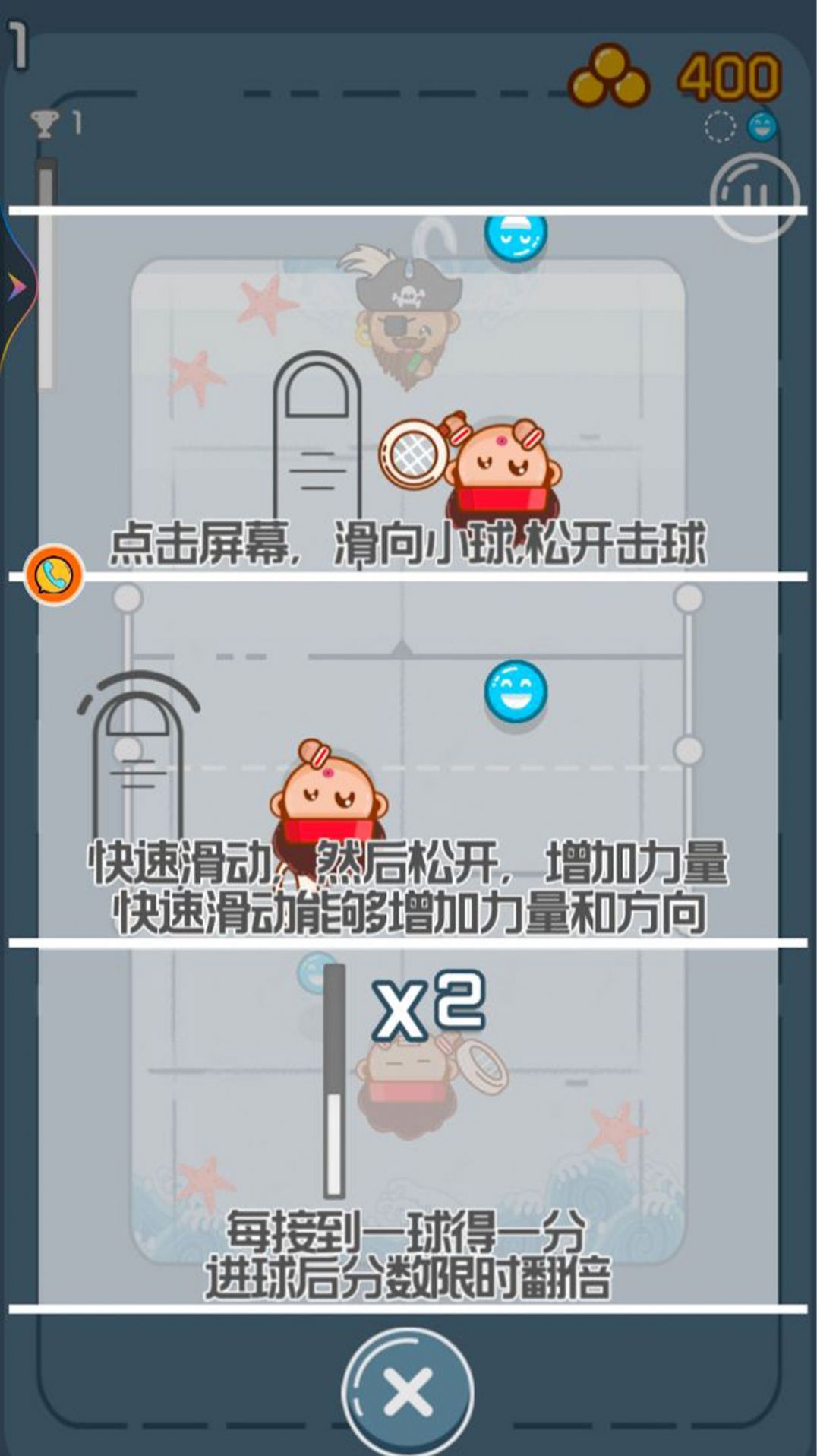 ˫��ƽ��ռ�ģ����