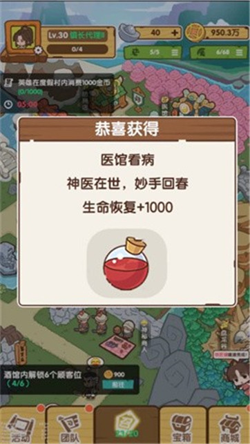 ��һ������������2�������ײ˵���׿������