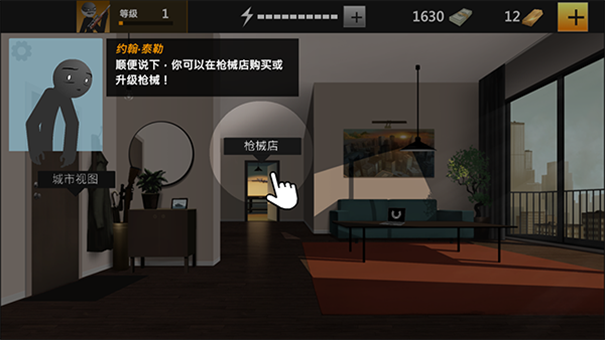 ӥ��4-����˾ѻ���Ϸ