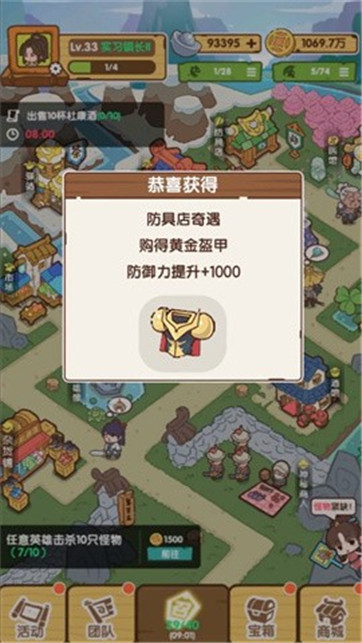 ��һ������������2�������ײ˵���׿������
