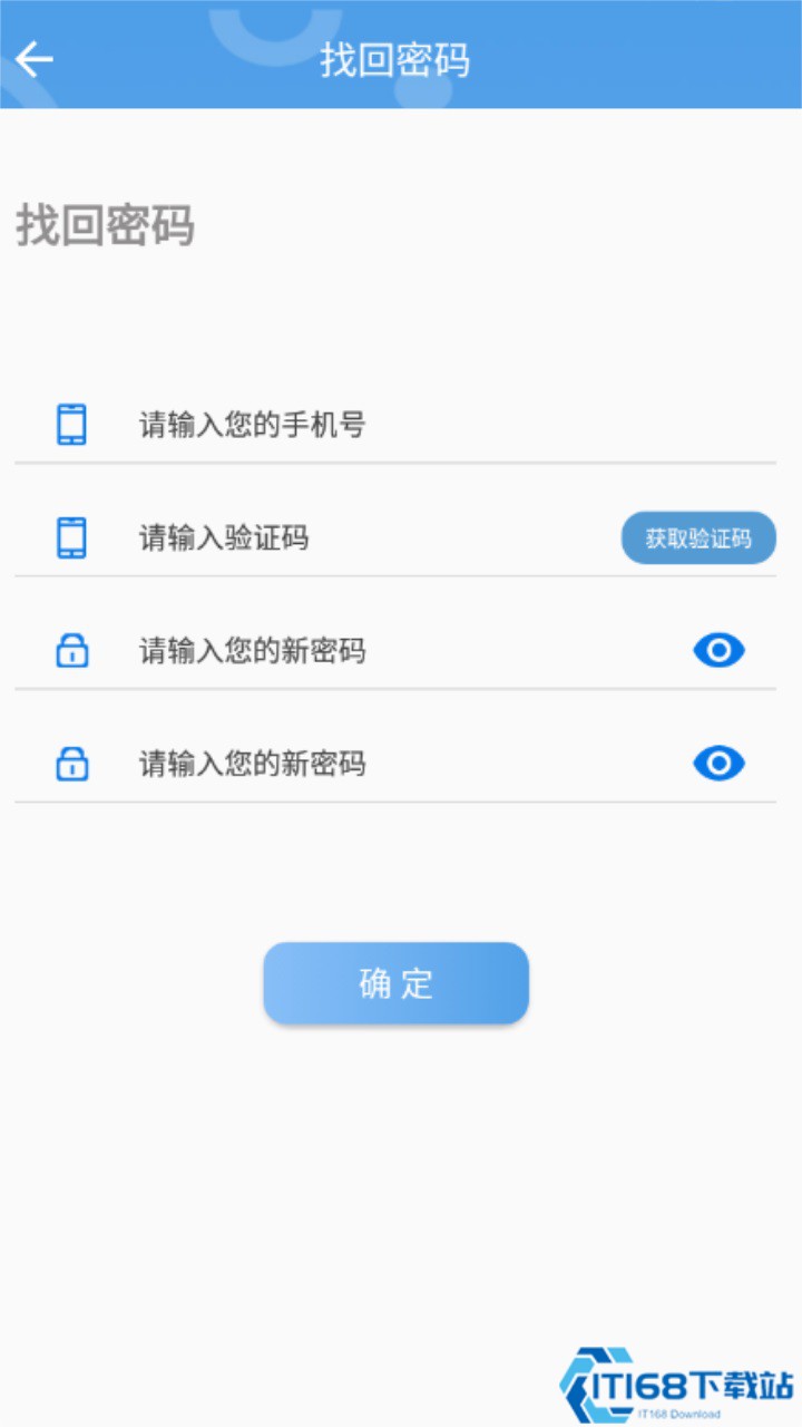职校家园官网版
