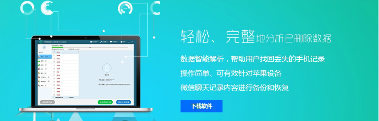 Ѹ��΢�������¼�ָ���