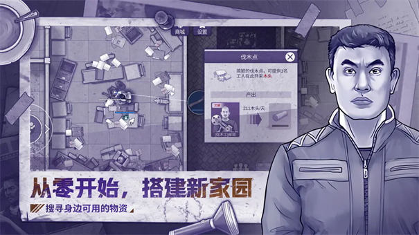 阿瑞斯病毒最新