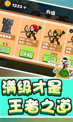 ���߾�Ӣ֮ս